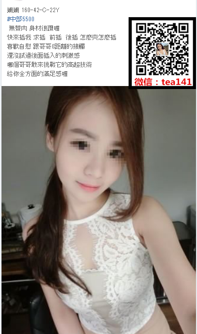 WeChat截圖_20181104023758.png