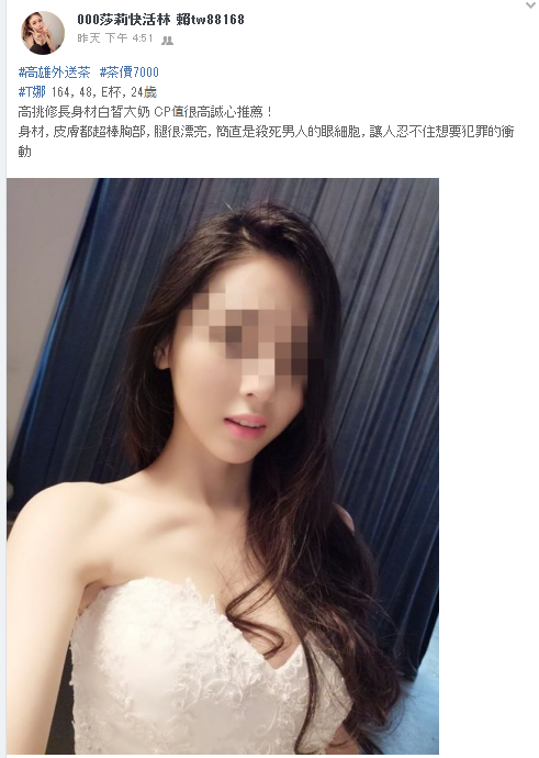 WeChat截圖_20181029004208.png