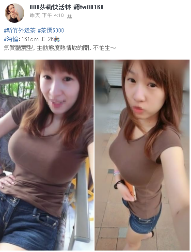 WeChat截圖_20181021012346.png