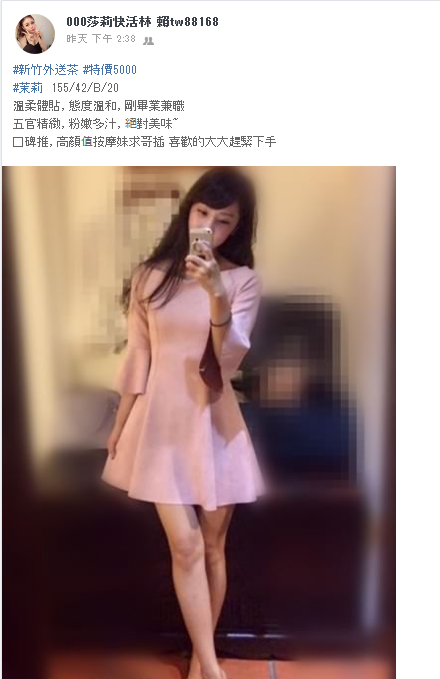 WeChat截圖_20181029004338.png