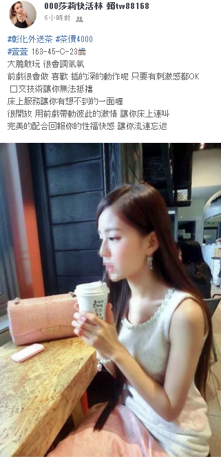 WeChat截圖_20181018225040.png