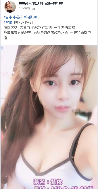 WeChat截圖_20181018224849.png