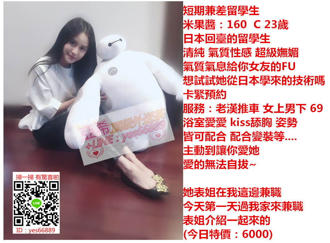 messageImage_1541566962140.jpg