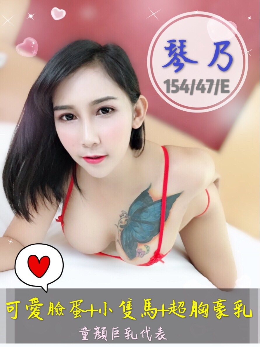 30-琴乃-北區馬泰-2.jpg