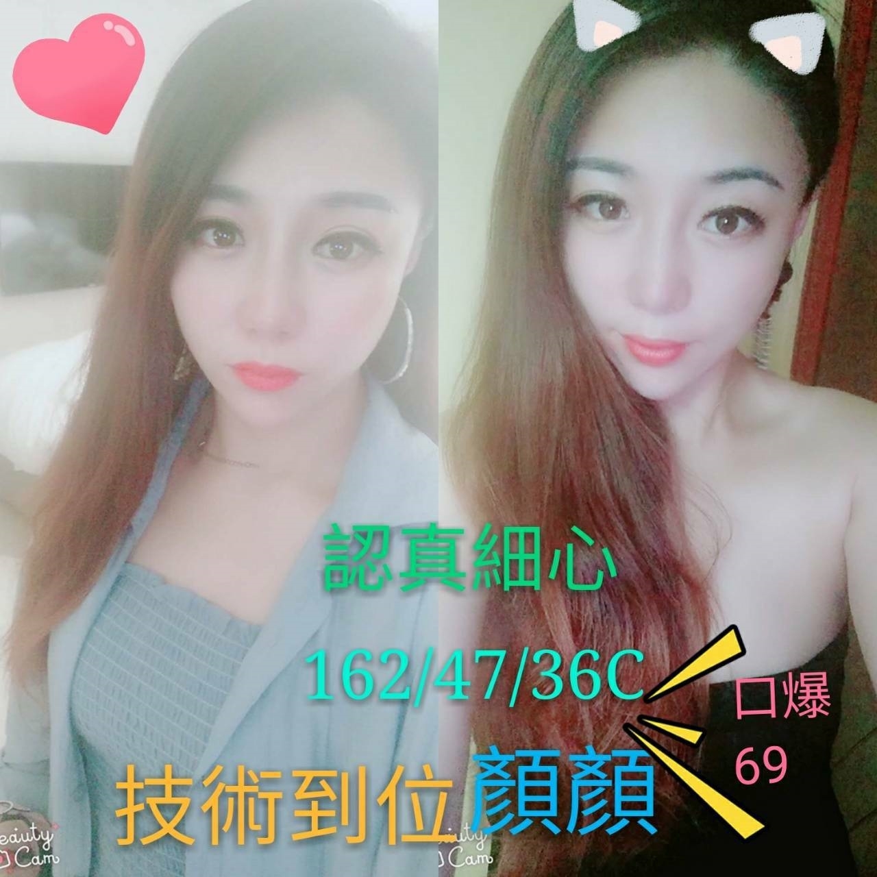 顏顏.jpg
