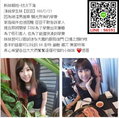 WeChat截圖_20181110220433.png