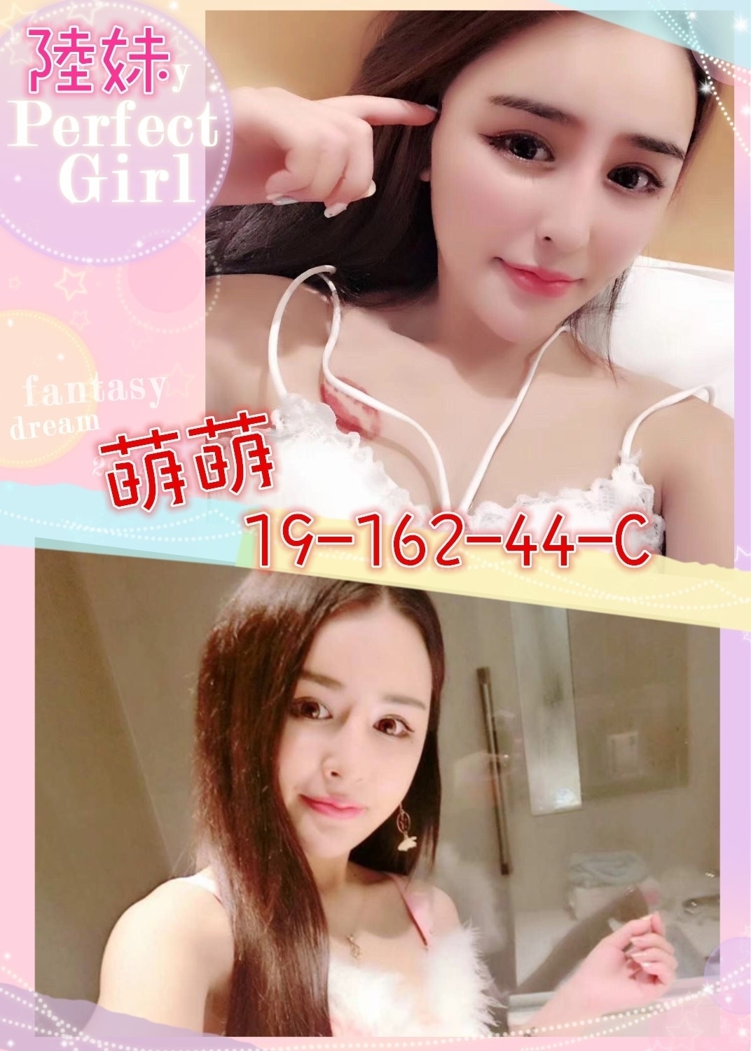 新照（萌萌）_181111_0002.jpg