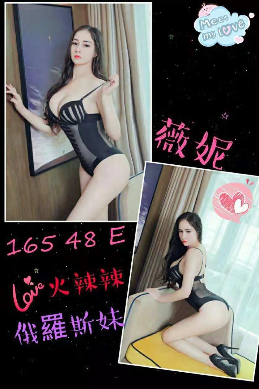 0蓮薇妮.jpg