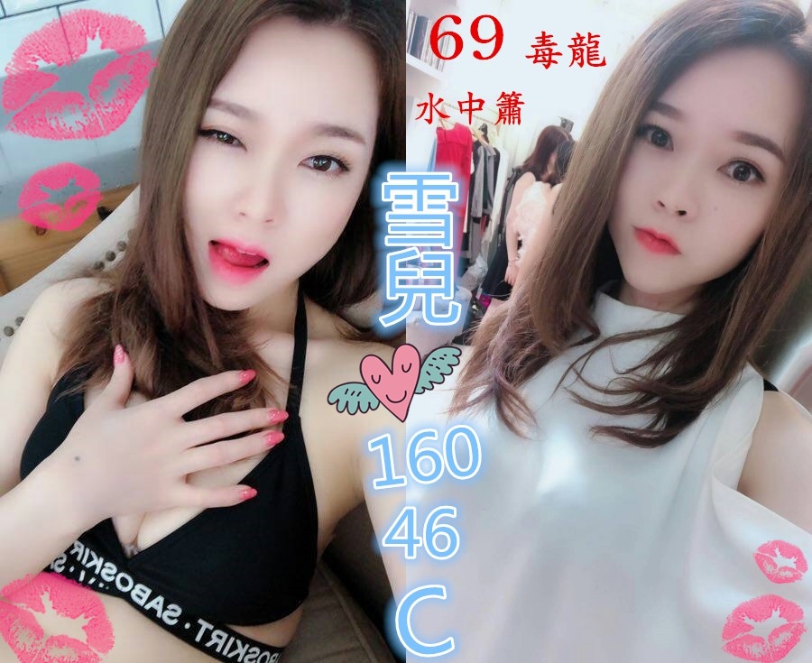 雪兒_副本.jpg