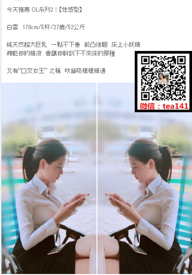 WeChat截圖_20181110220652.png