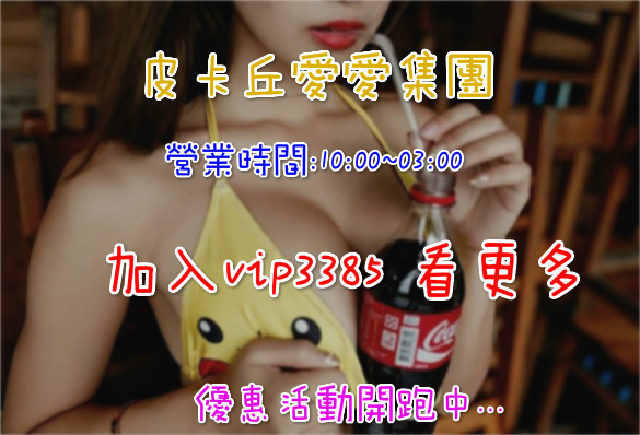 皮卡丘.jpg