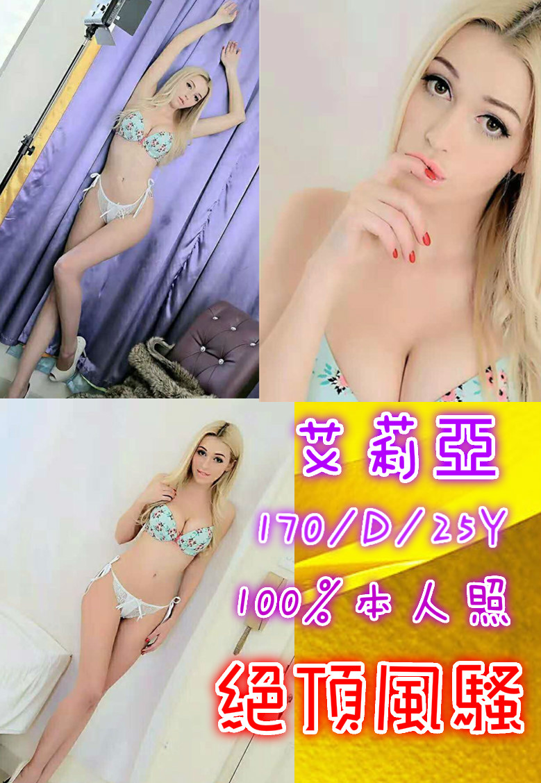 艾莉亞.jpg