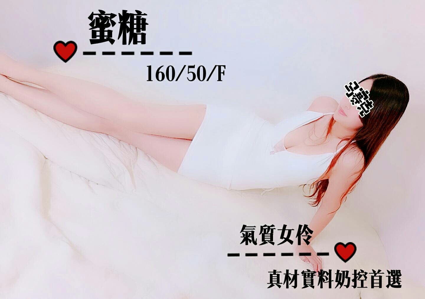 蜜糖 160  46  32E(午)_181104_0006.jpg