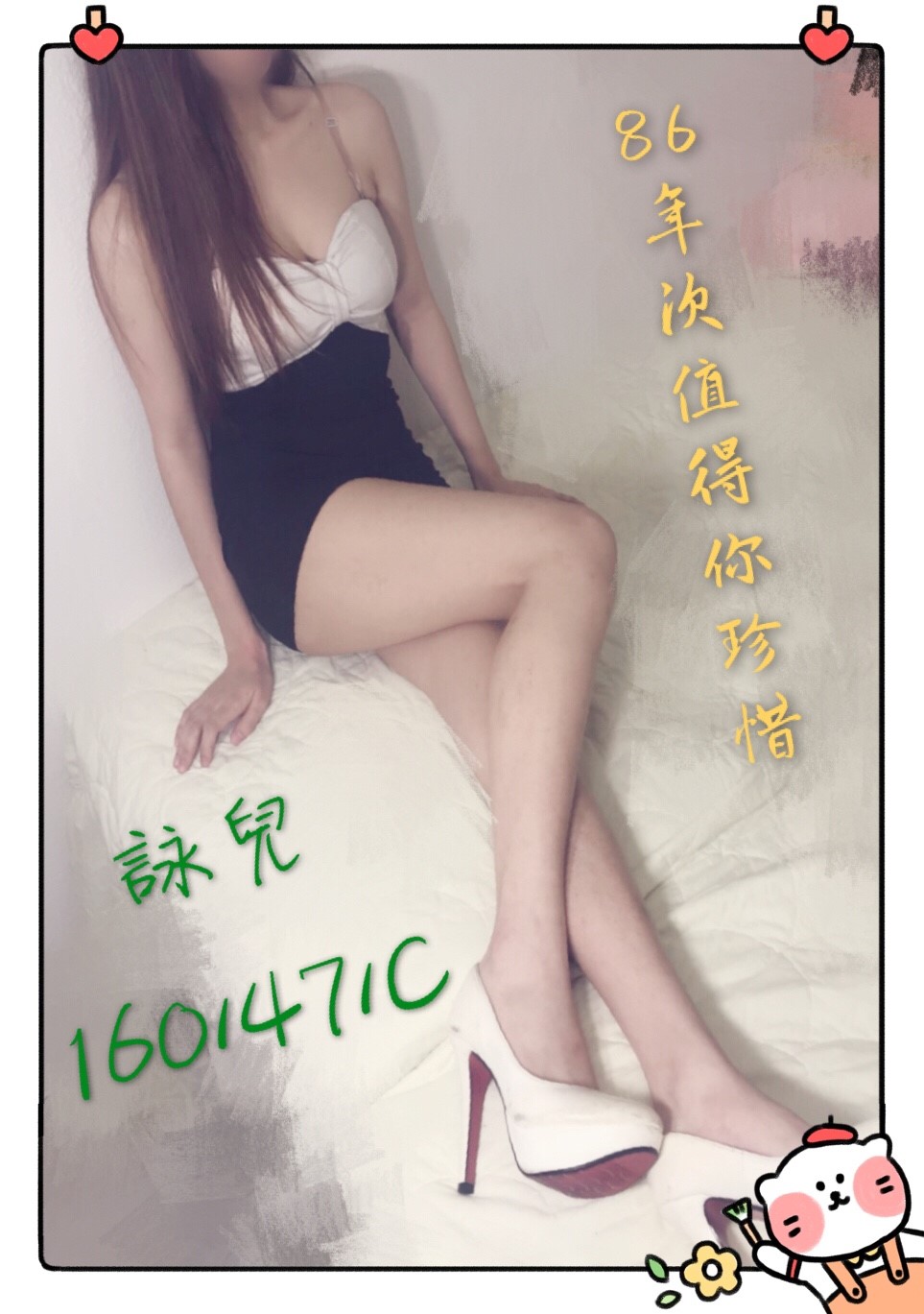 詠兒 16745C 早_181015_0001.jpg