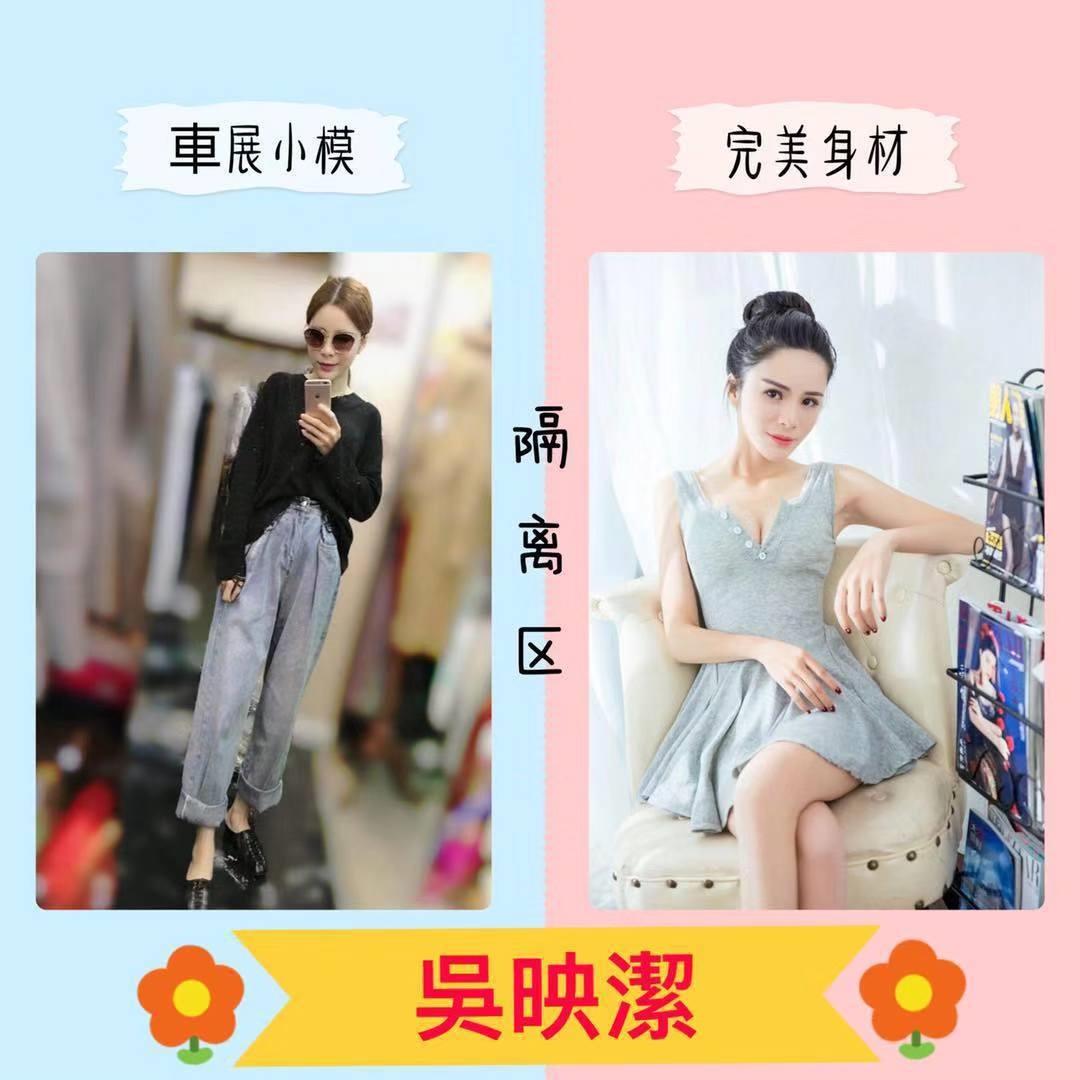 吳映潔 廣告照3.jpg