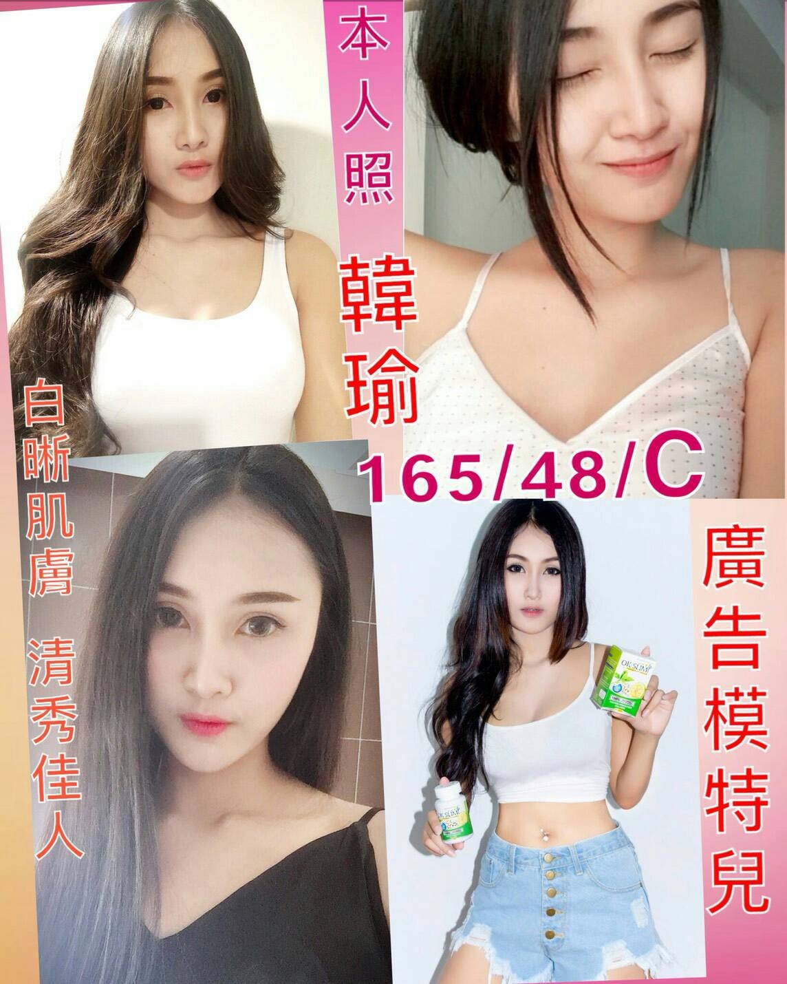 韓瑜.jpg