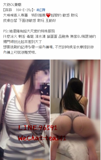 WeChat截圖_20181110220848.png