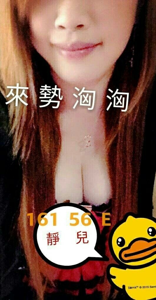 靜兒【16點-20點】中班美容師_180712_0009.jpg