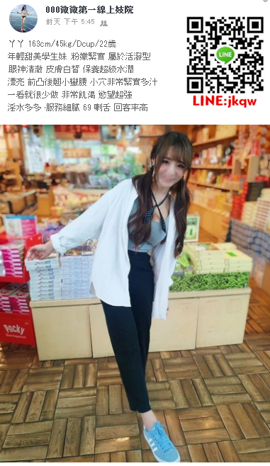 WeChat截圖_20181115184051.png