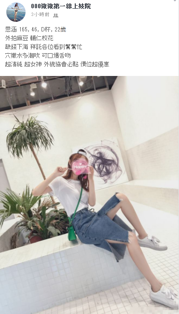 WeChat截圖_20181115183807.png