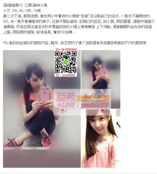 小愛_副本.png