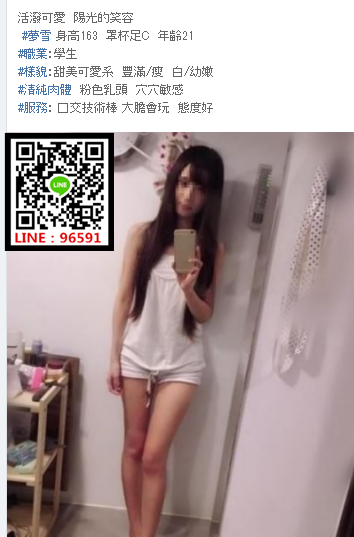 WeChat截圖_20181120224255.png