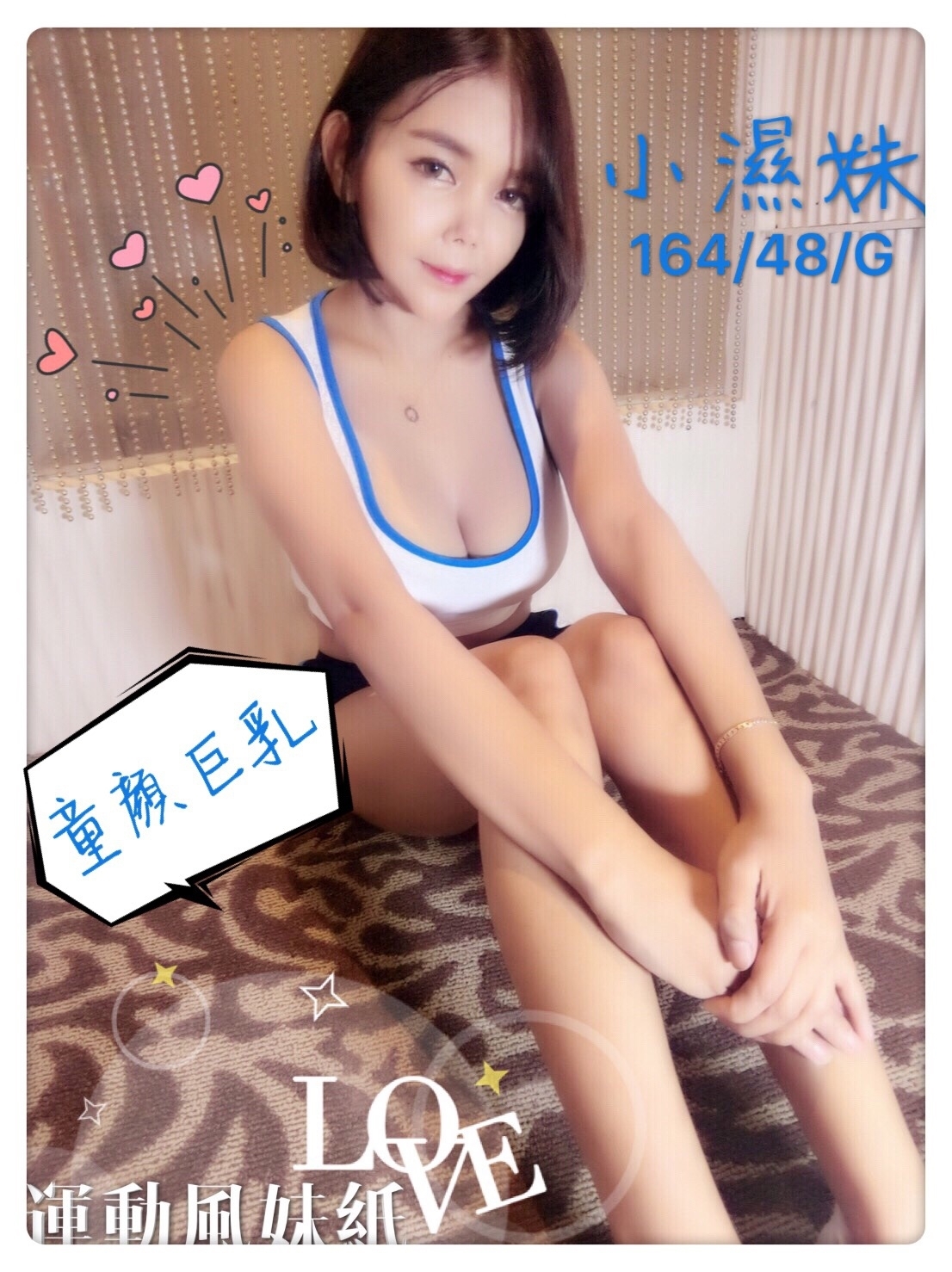 27-小濕妹-馬泰-3.jpg