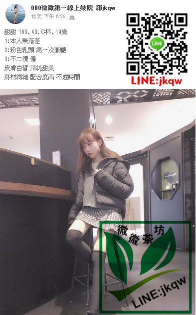 WeChat截圖_20181127211325.png