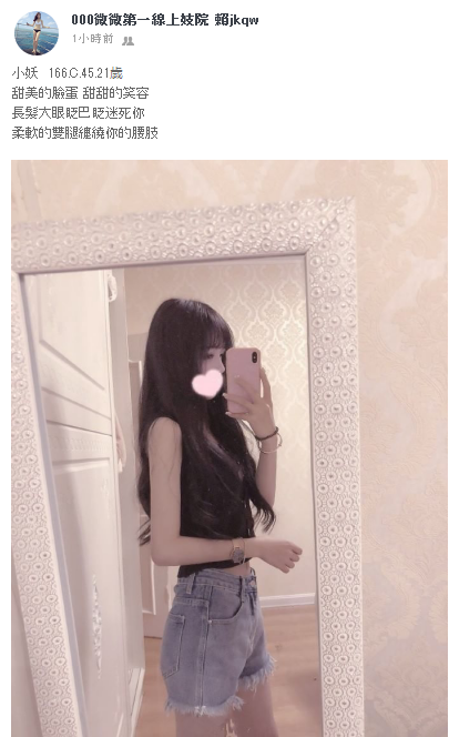 WeChat截圖_20181127211302.png