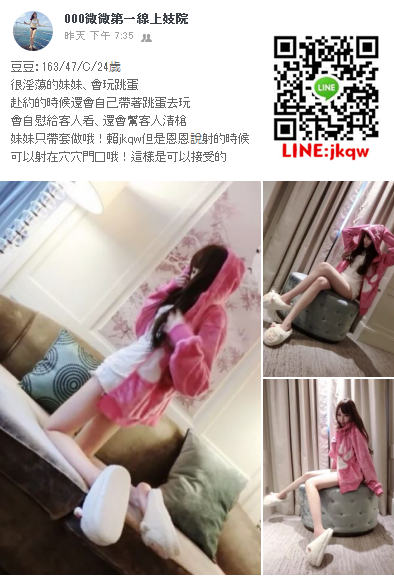 WeChat截圖_20181115184006.png