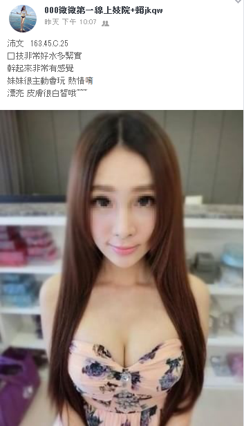 WeChat截圖_20181015022424.png