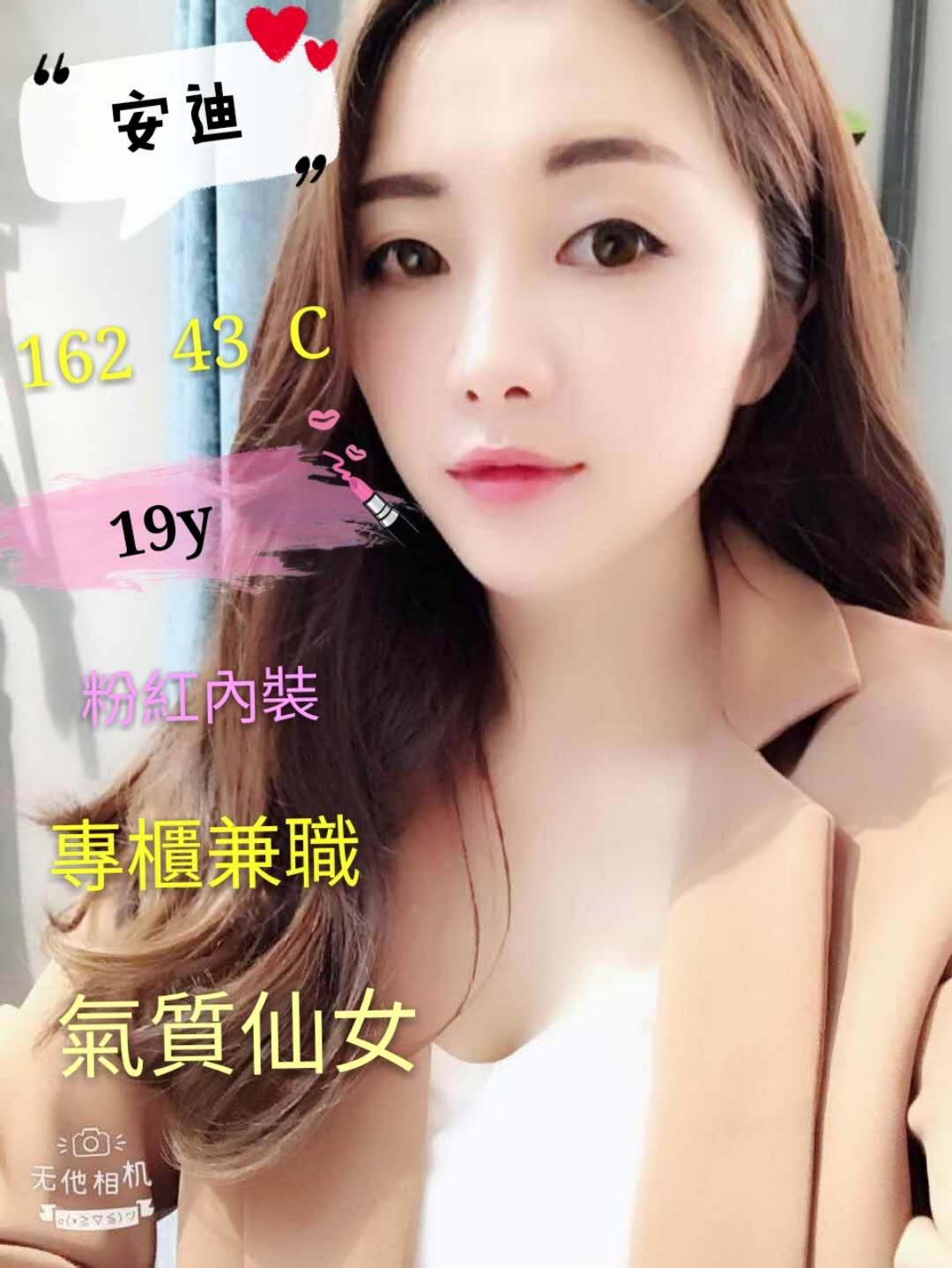 24-安迪-港澳-2 拷貝.jpg