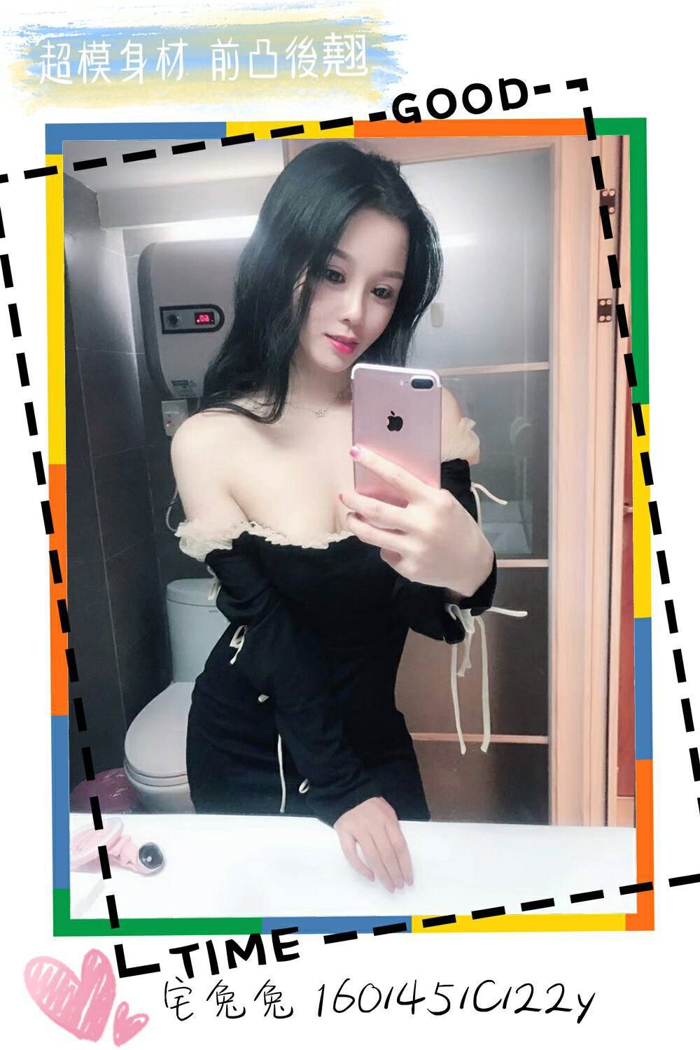 13-宅兔兔-港澳-2 拷貝.jpg