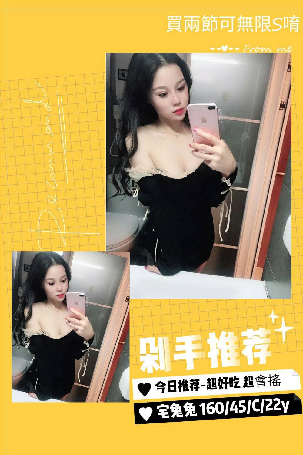 13-宅兔兔-港澳-1 拷貝.jpg