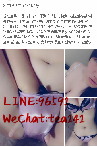 WeChat截圖_20181120233447.png