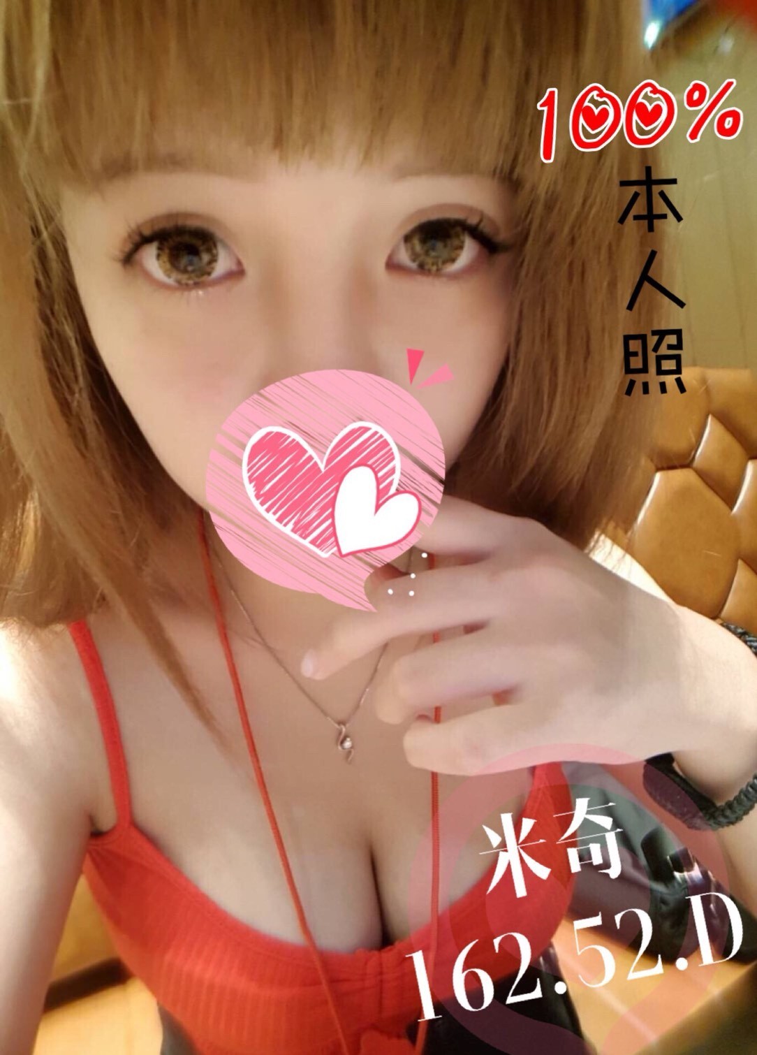 米奇【11點-15點】早班美容師_181111_0116.jpg