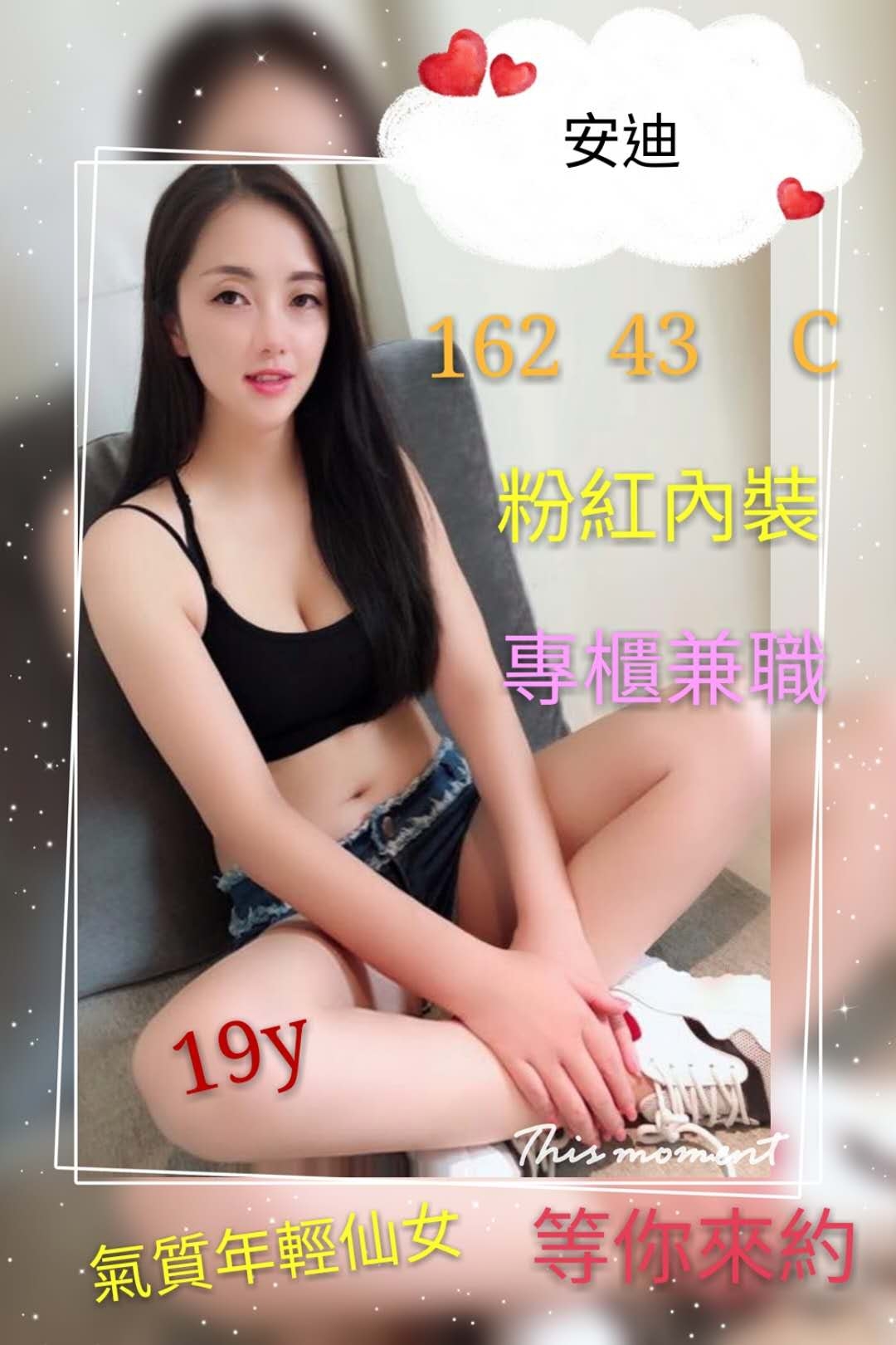24-安迪-港澳-1 拷貝.jpg