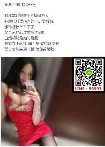WeChat截圖_20181121023937.png