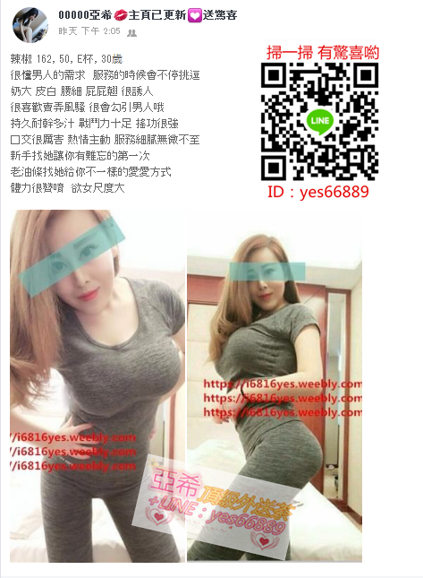 辣椒.png