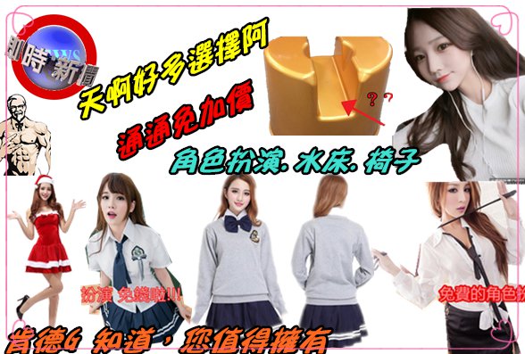 閃圖18.jpg