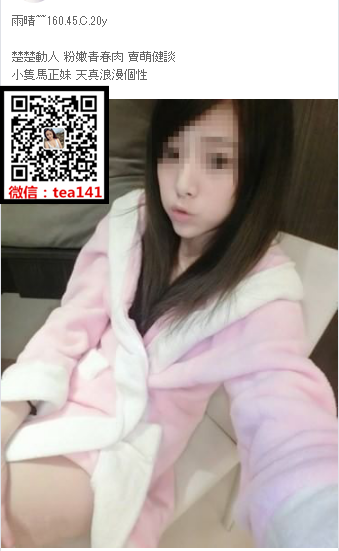 WeChat截圖_20181121024124.png