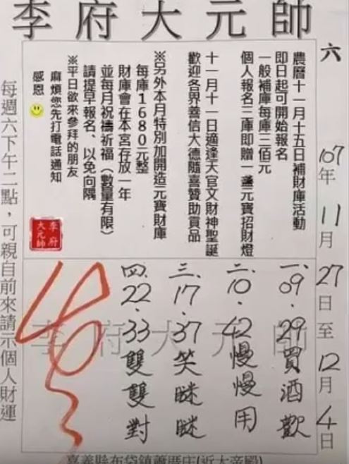 擷取.JPG