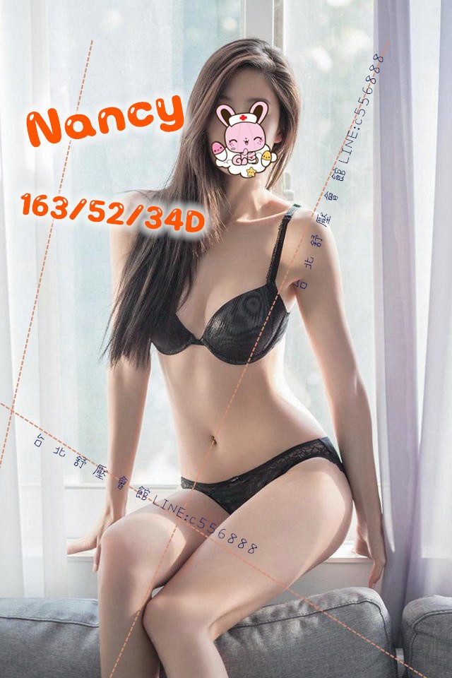 珍珠館NANCY.jpg