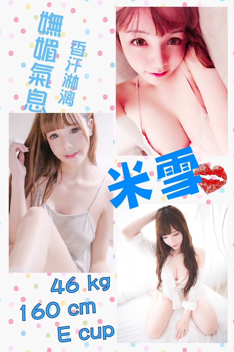 中山-米雪-01.jpg