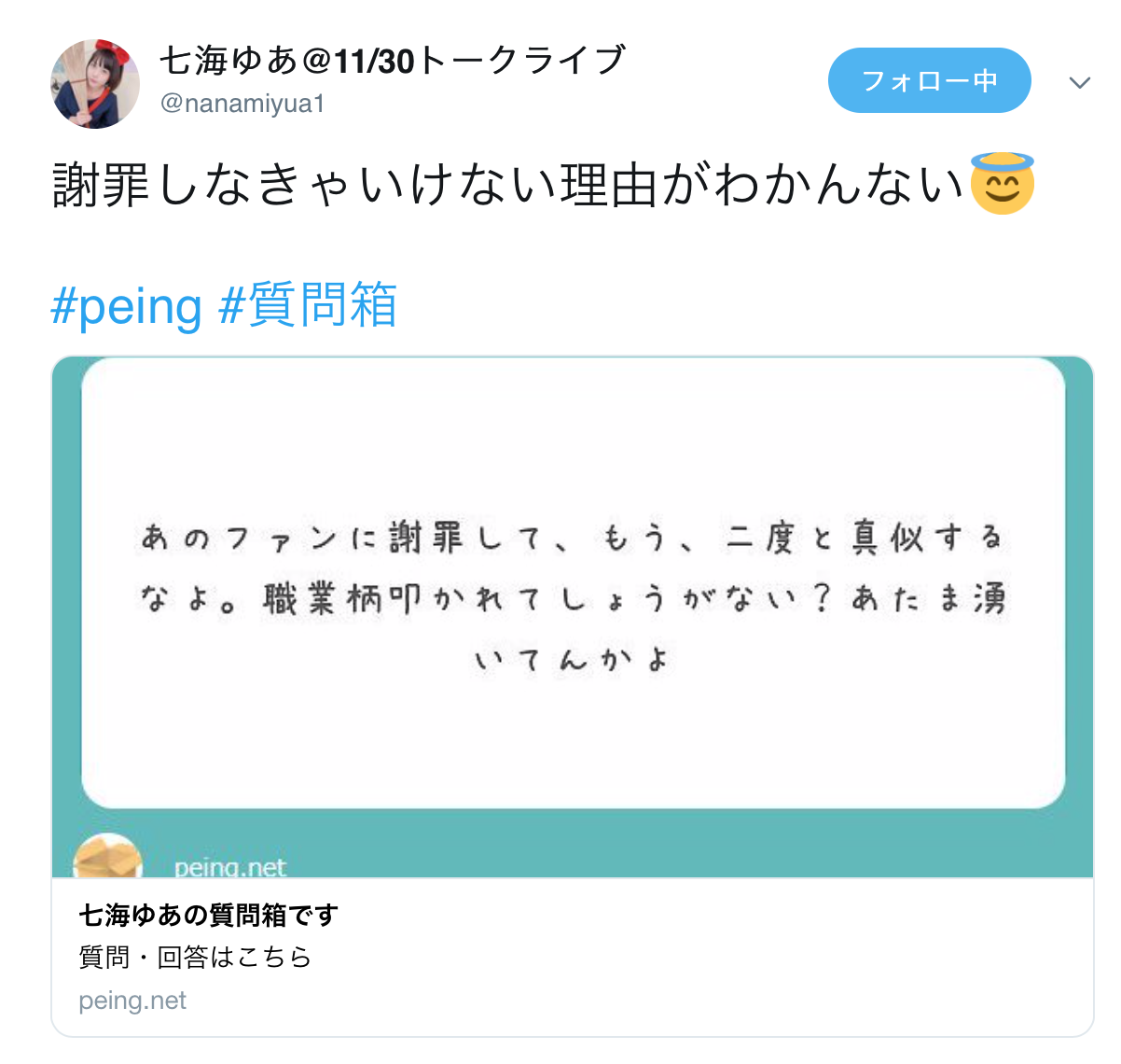 47f351afecb355099ed786d7127070e4.png
