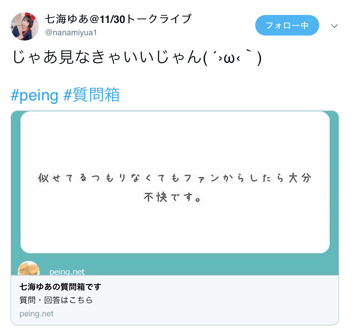 211c8a6587183386c4b9fb8e7a31e089.png