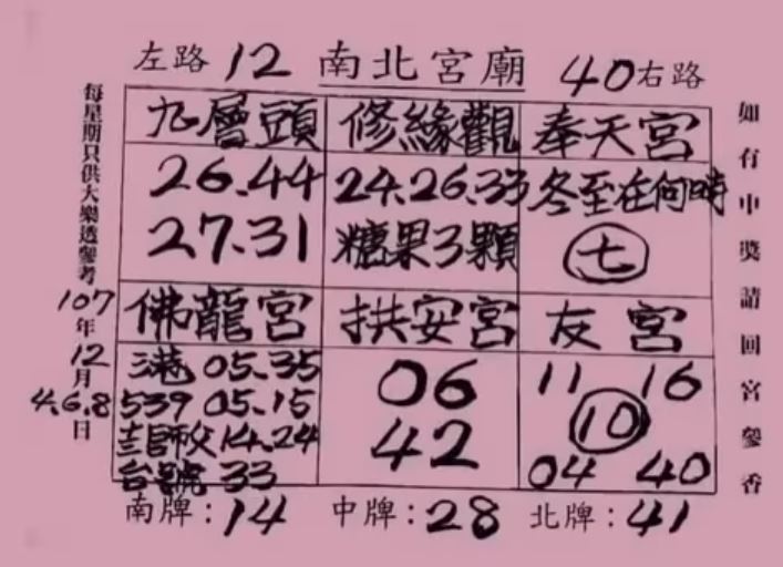擷取.JPG