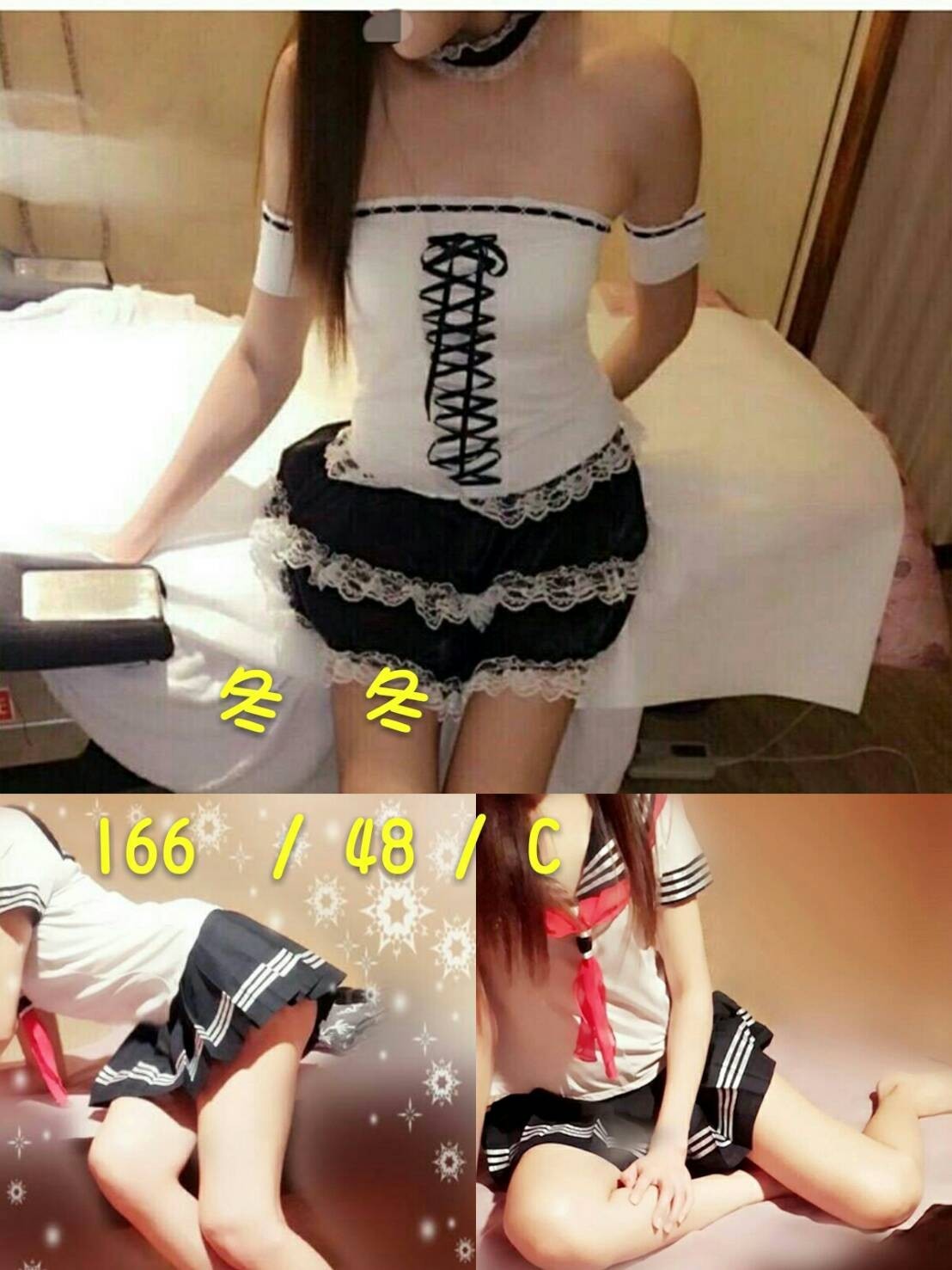 冬冬 16648C_181112_0003.jpg