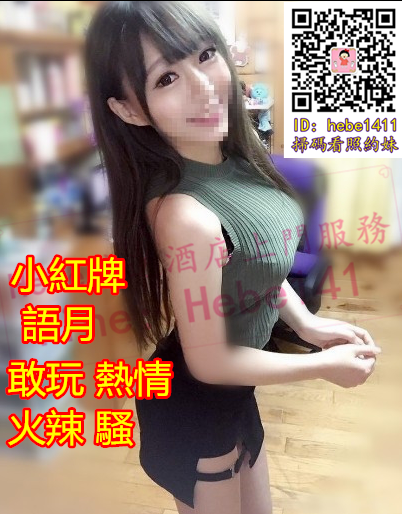 WeChat截圖_20181206122157_副本.png