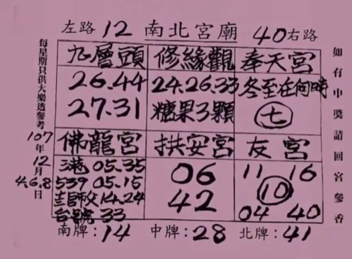 擷取.JPG